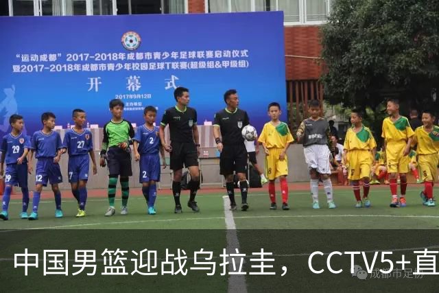 中国男篮迎战乌拉圭，CCTV5+直播，想要拿下五连胜，必须做出三点调整