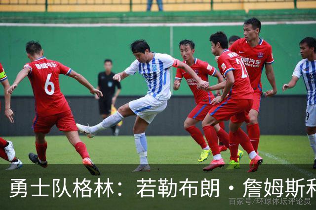 勇士队格林：若勒布朗·詹姆斯和库里打挡拆，我的位置就是底角