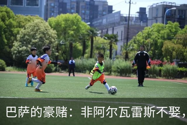 巴萨的豪赌：非阿尔瓦雷斯不娶，疯了吗？