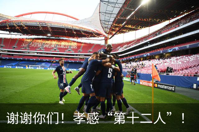 谢谢你们！孝感“第十二人”！