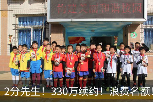 2分先生！330万续约！浪费名额！马刺想什么？